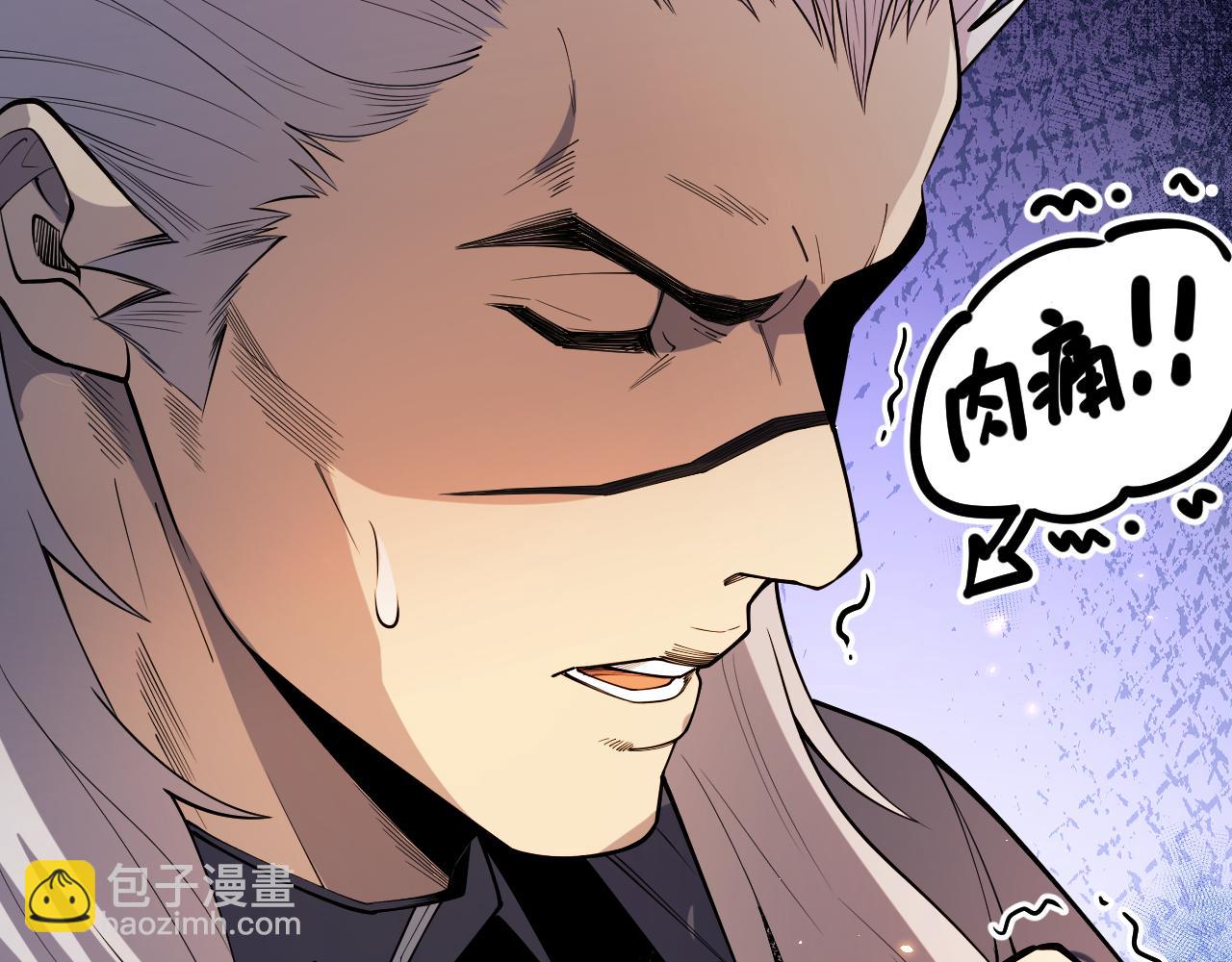 第068话 强者云集(1/4)-第68话