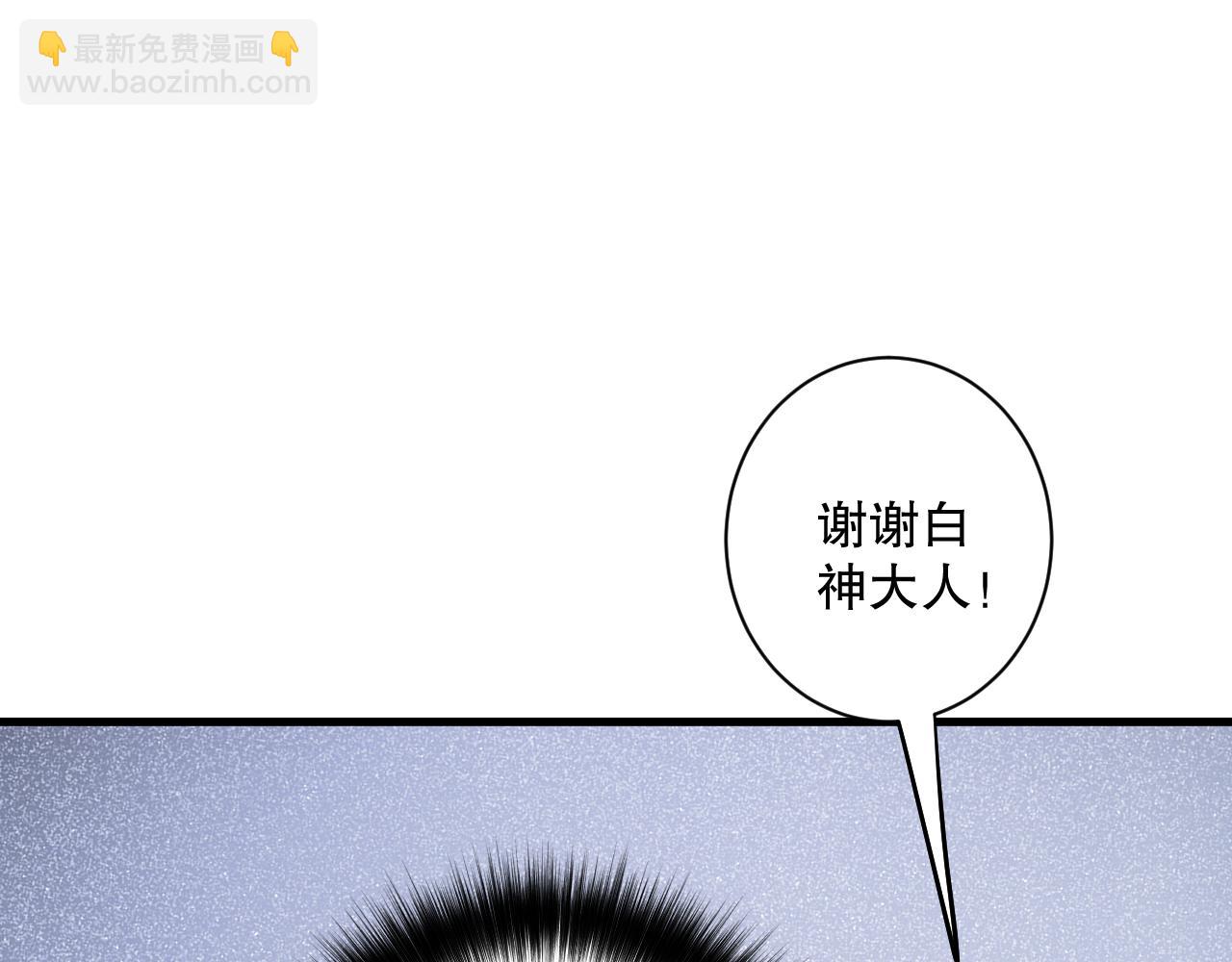 第068话 强者云集(1/4)-第68话