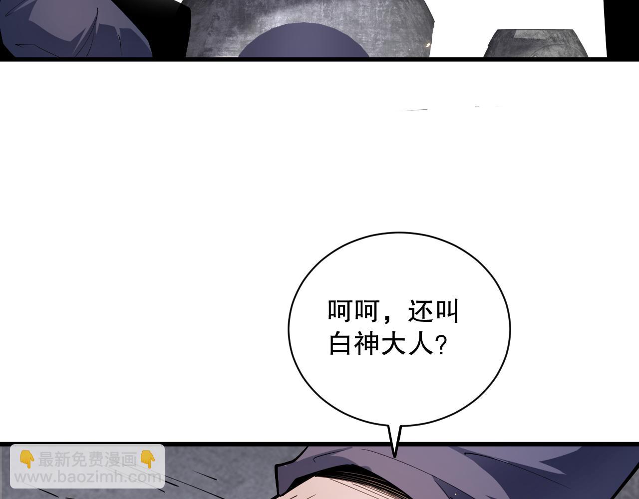 第068话 强者云集(1/4)-第68话