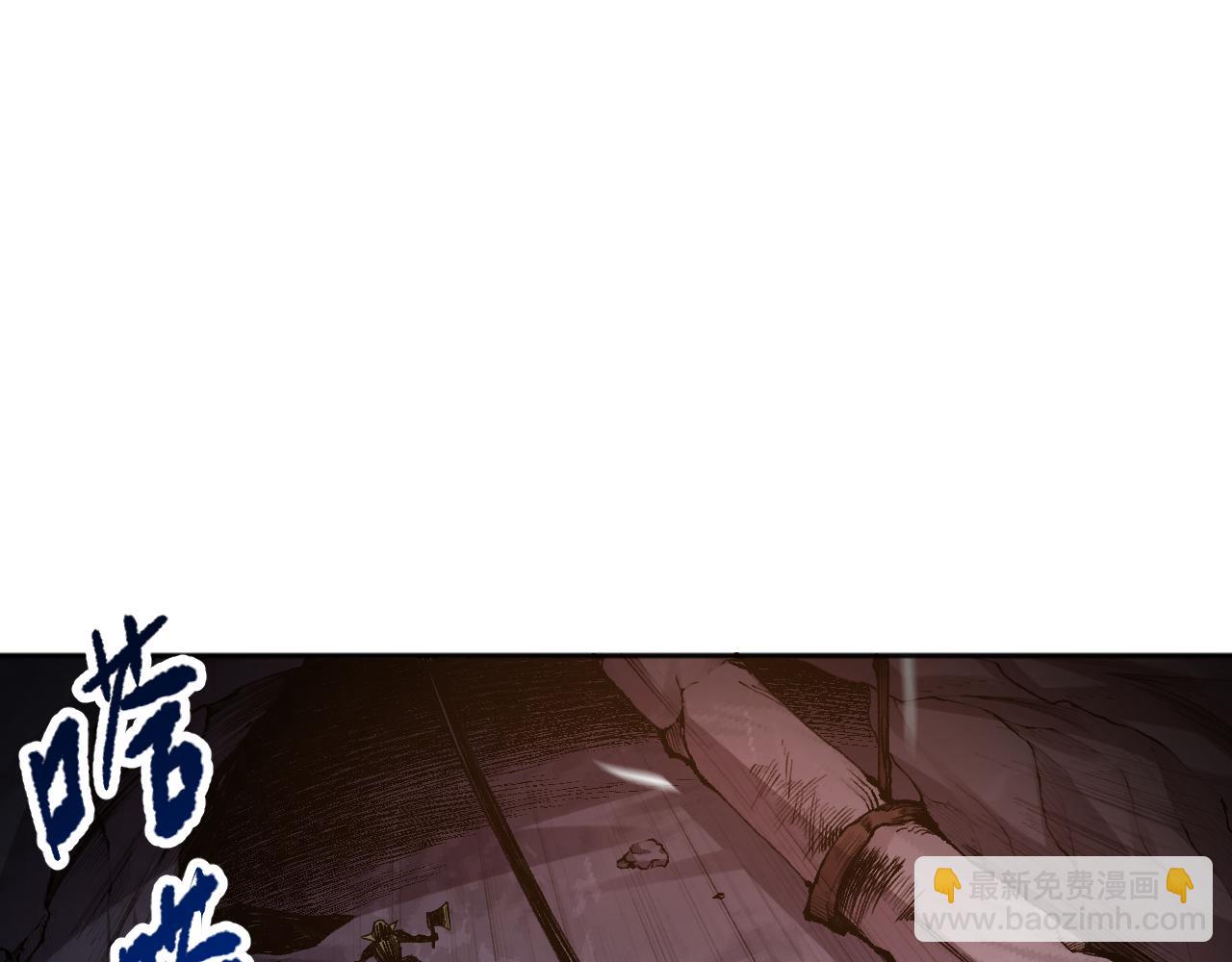 死靈法師！我即是天災 - 008話：夏大小姐三觀崩塌(2/4) - 4