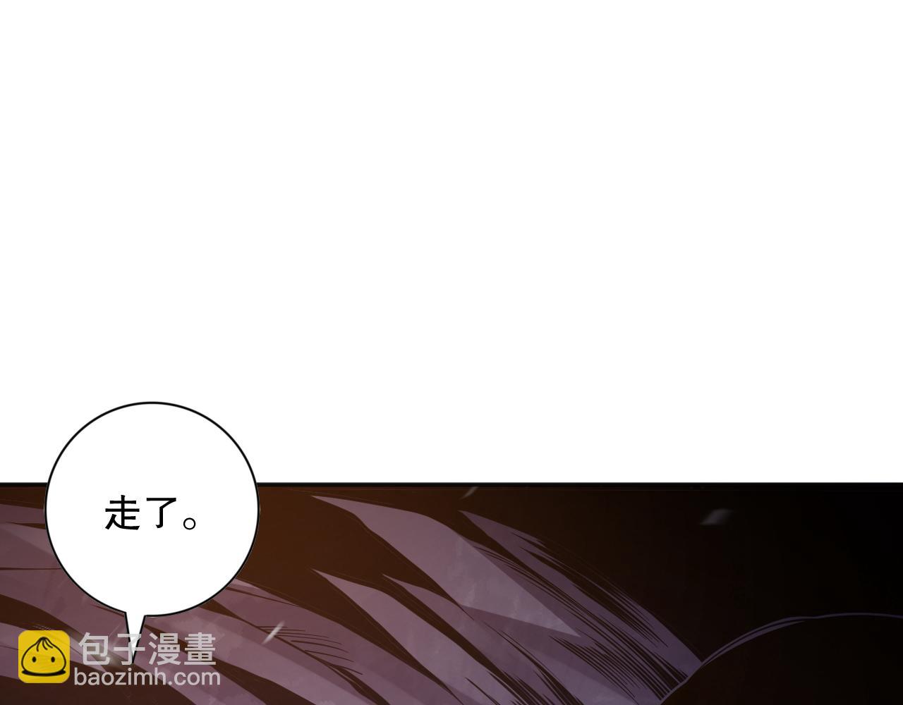 死靈法師！我即是天災 - 008話：夏大小姐三觀崩塌(2/4) - 6