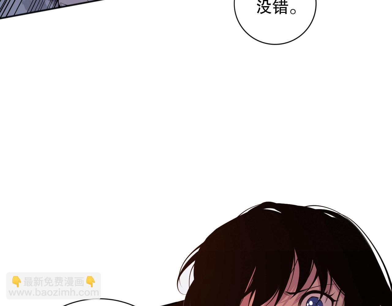 死靈法師！我即是天災 - 008話：夏大小姐三觀崩塌(2/4) - 3