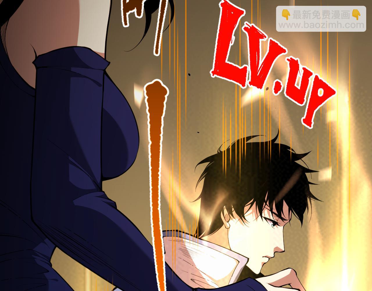 死靈法師！我即是天災 - 008話：夏大小姐三觀崩塌(2/4) - 4