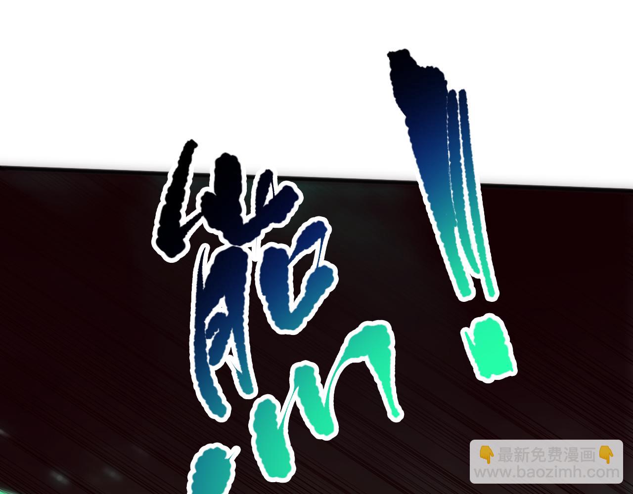 死靈法師！我即是天災 - 第084話 第五輪挑戰！(1/4) - 2