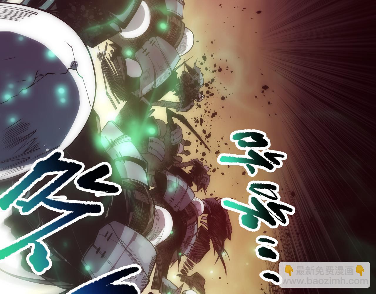 死靈法師！我即是天災 - 第084話 第五輪挑戰！(1/4) - 3