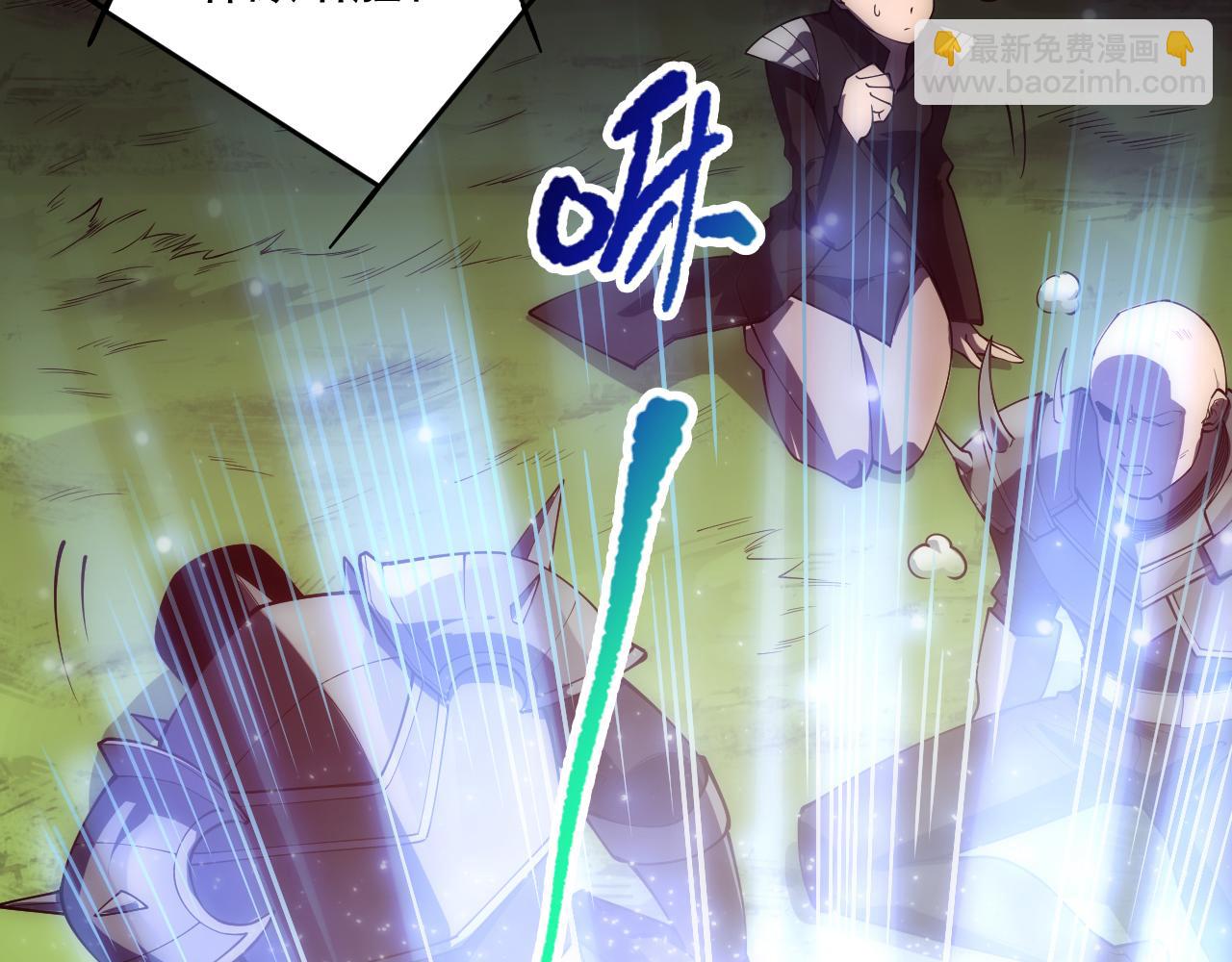 死靈法師！我即是天災 - 第084話 第五輪挑戰！(1/4) - 6