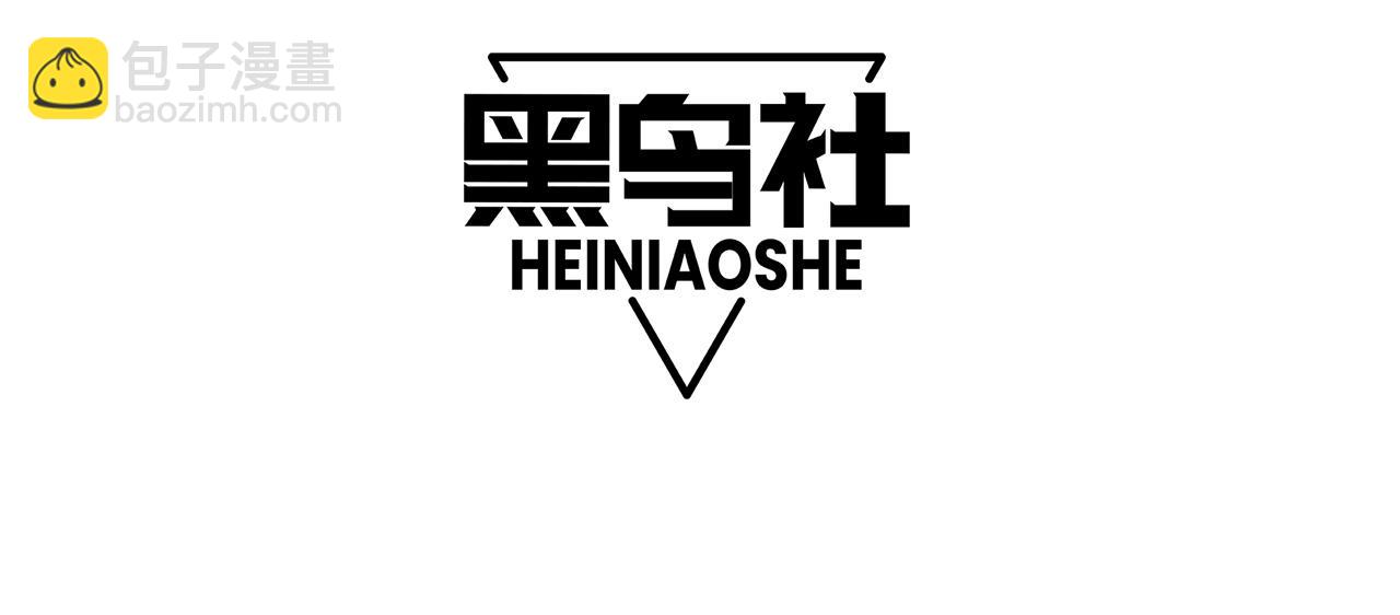 死靈法師！我即是天災 - 第084話 第五輪挑戰！(1/4) - 4