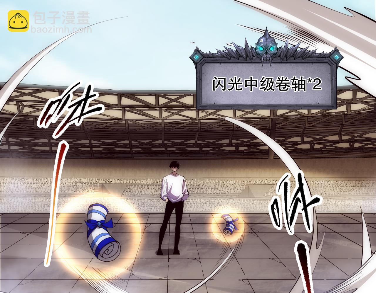 死靈法師！我即是天災 - 第084話 第五輪挑戰！(1/4) - 1