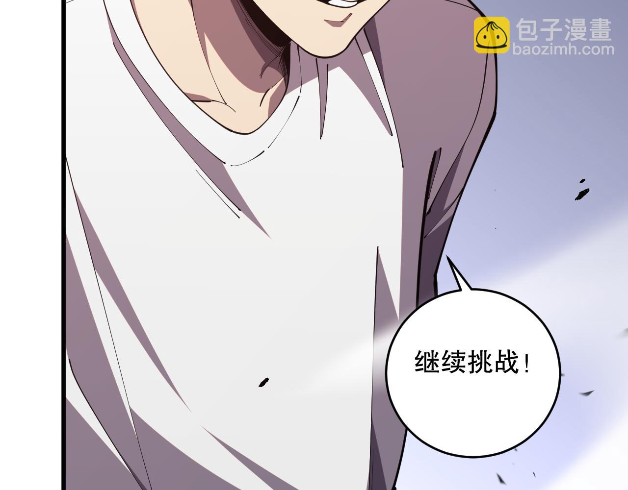 死靈法師！我即是天災 - 第084話 第五輪挑戰！(1/4) - 6