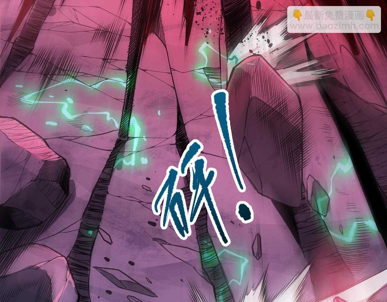 死靈法師！我即是天災 - 第086話 強勢取勝！(1/4) - 3