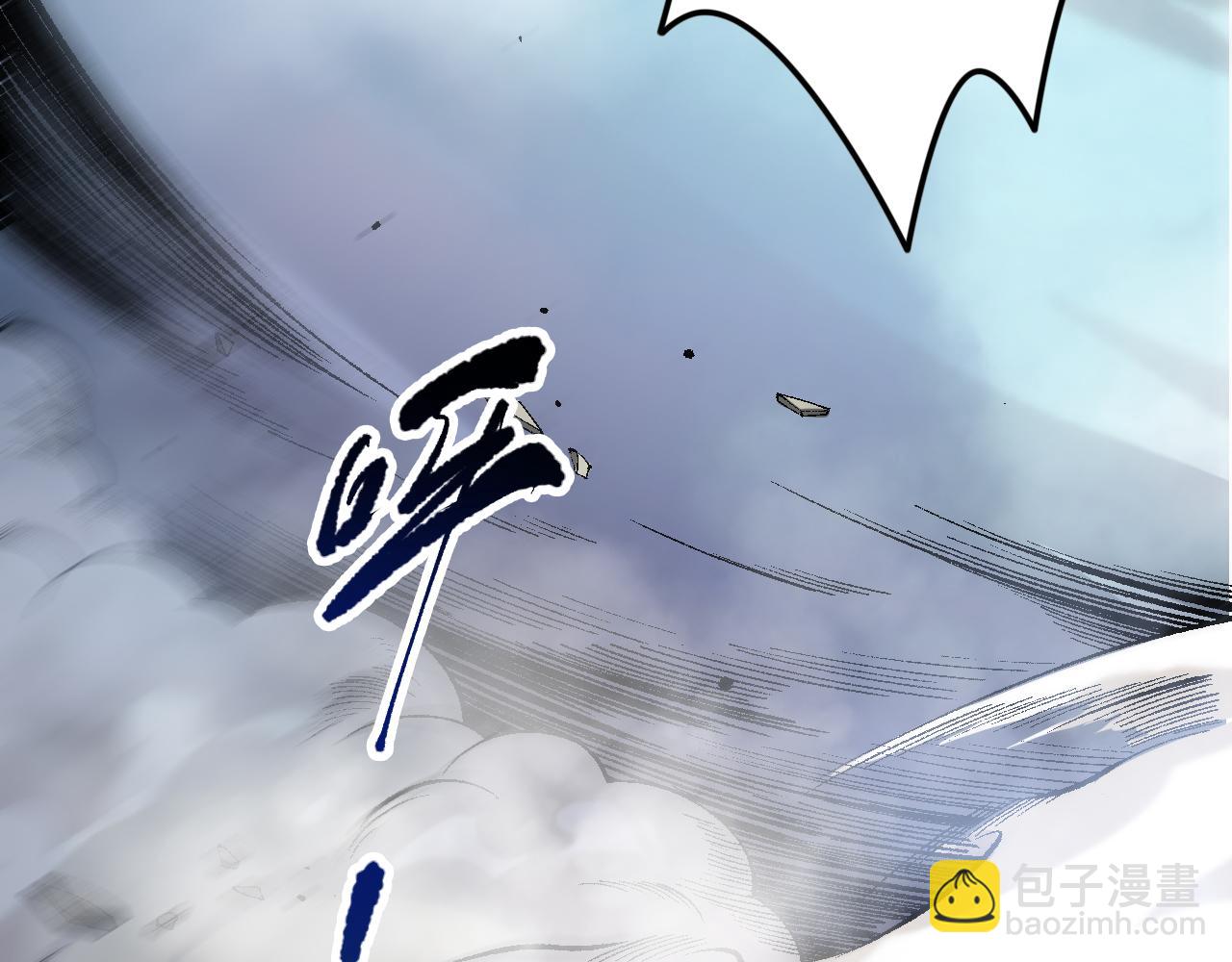 死靈法師！我即是天災 - 第086話 強勢取勝！(1/4) - 5