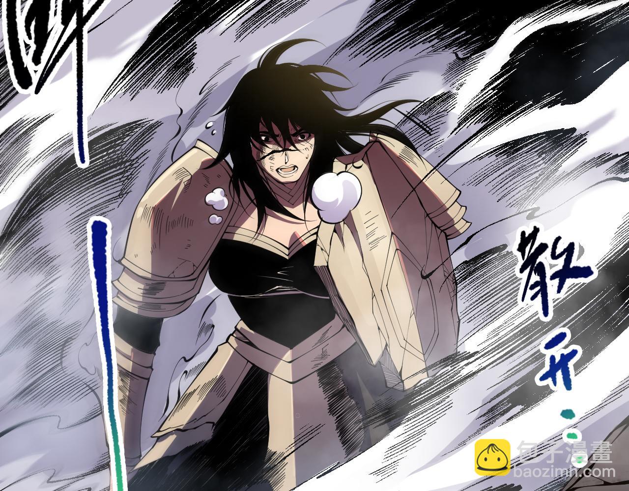 死靈法師！我即是天災 - 第086話 強勢取勝！(1/4) - 1