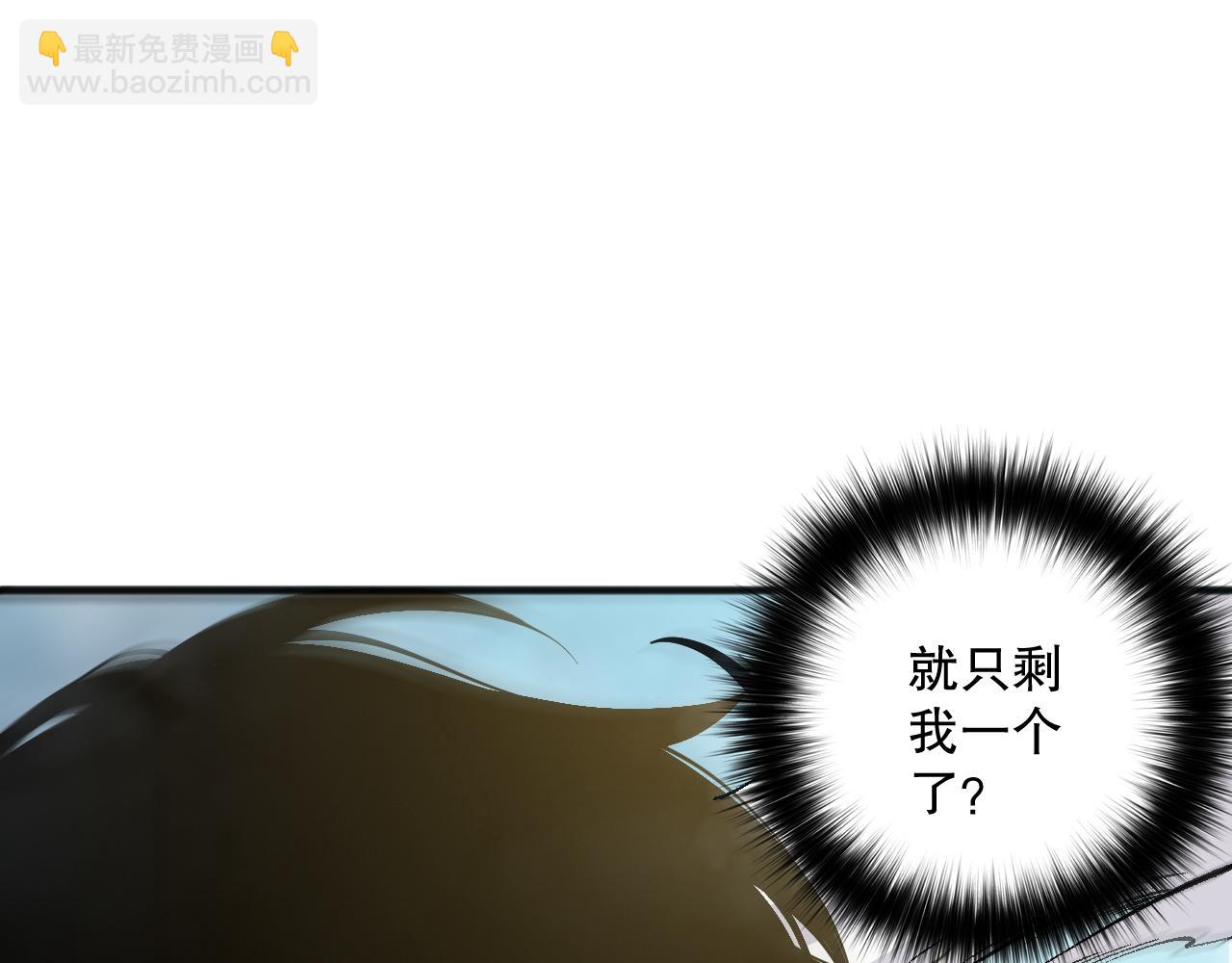 死靈法師！我即是天災 - 第086話 強勢取勝！(1/4) - 3