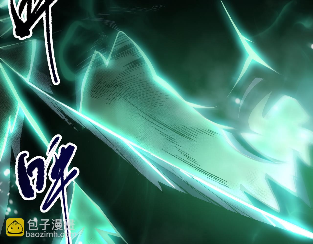 死靈法師！我即是天災 - 第086話 強勢取勝！(1/4) - 7