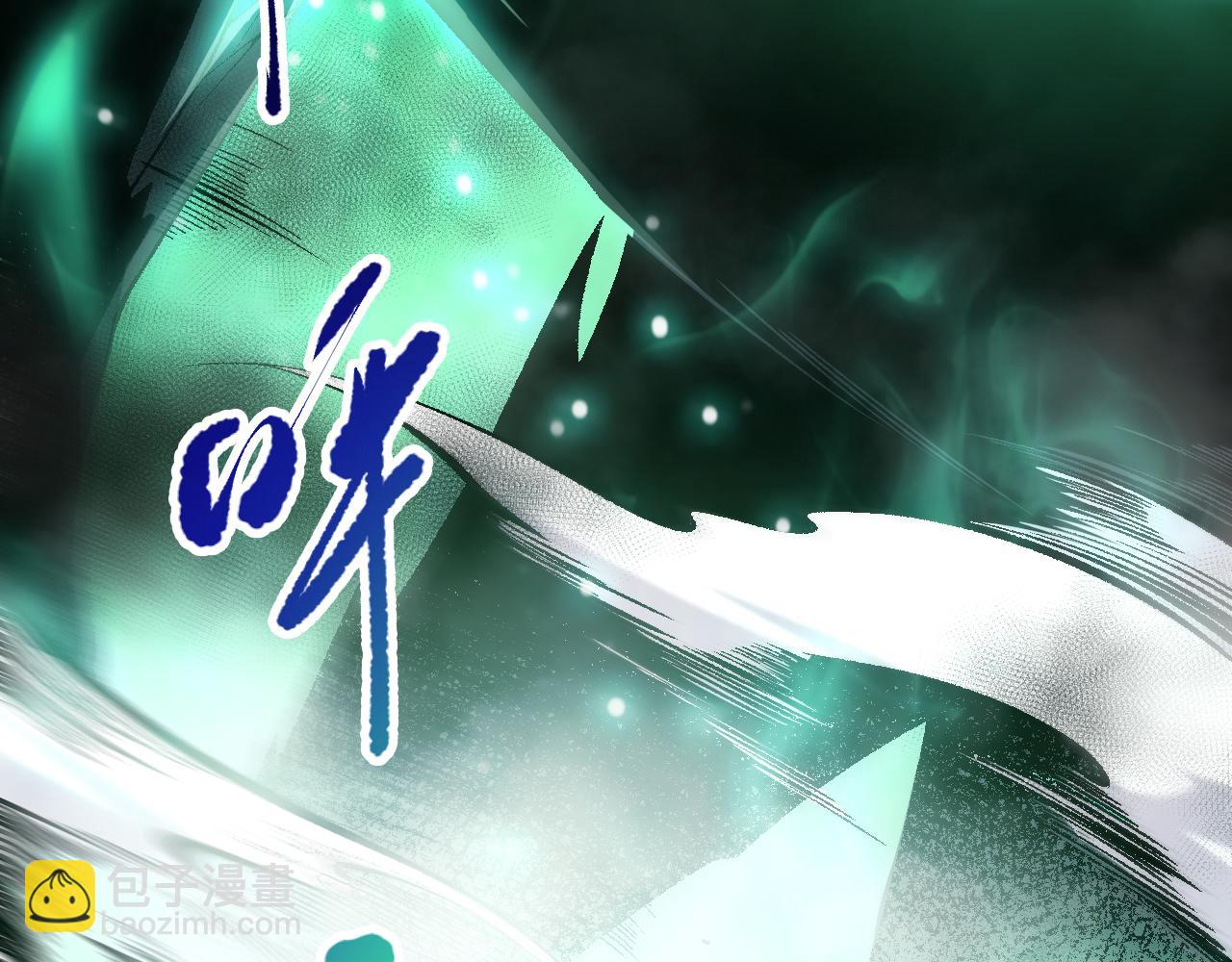 死靈法師！我即是天災 - 第086話 強勢取勝！(1/4) - 8