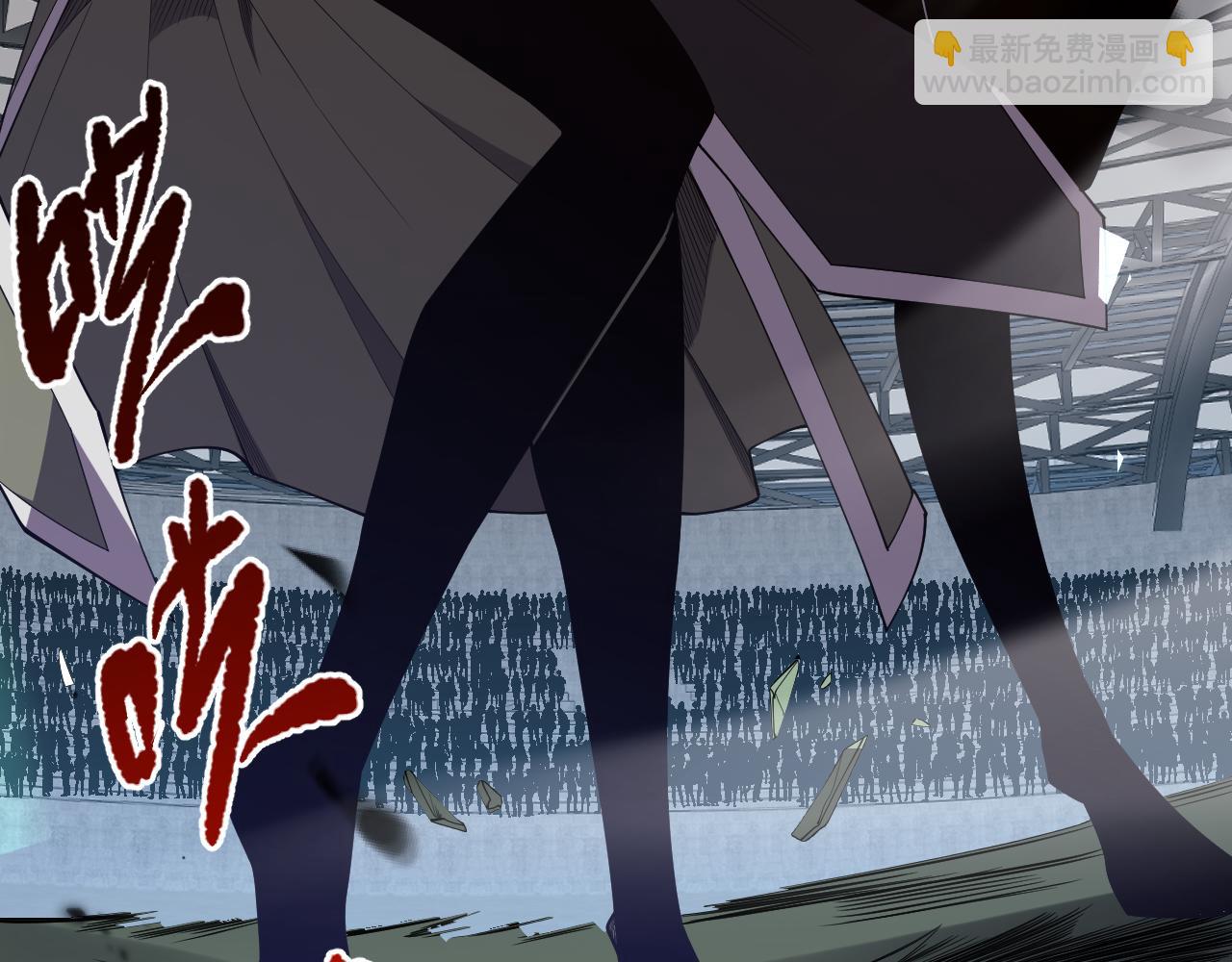 死靈法師！我即是天災 - 第086話 強勢取勝！(1/4) - 7