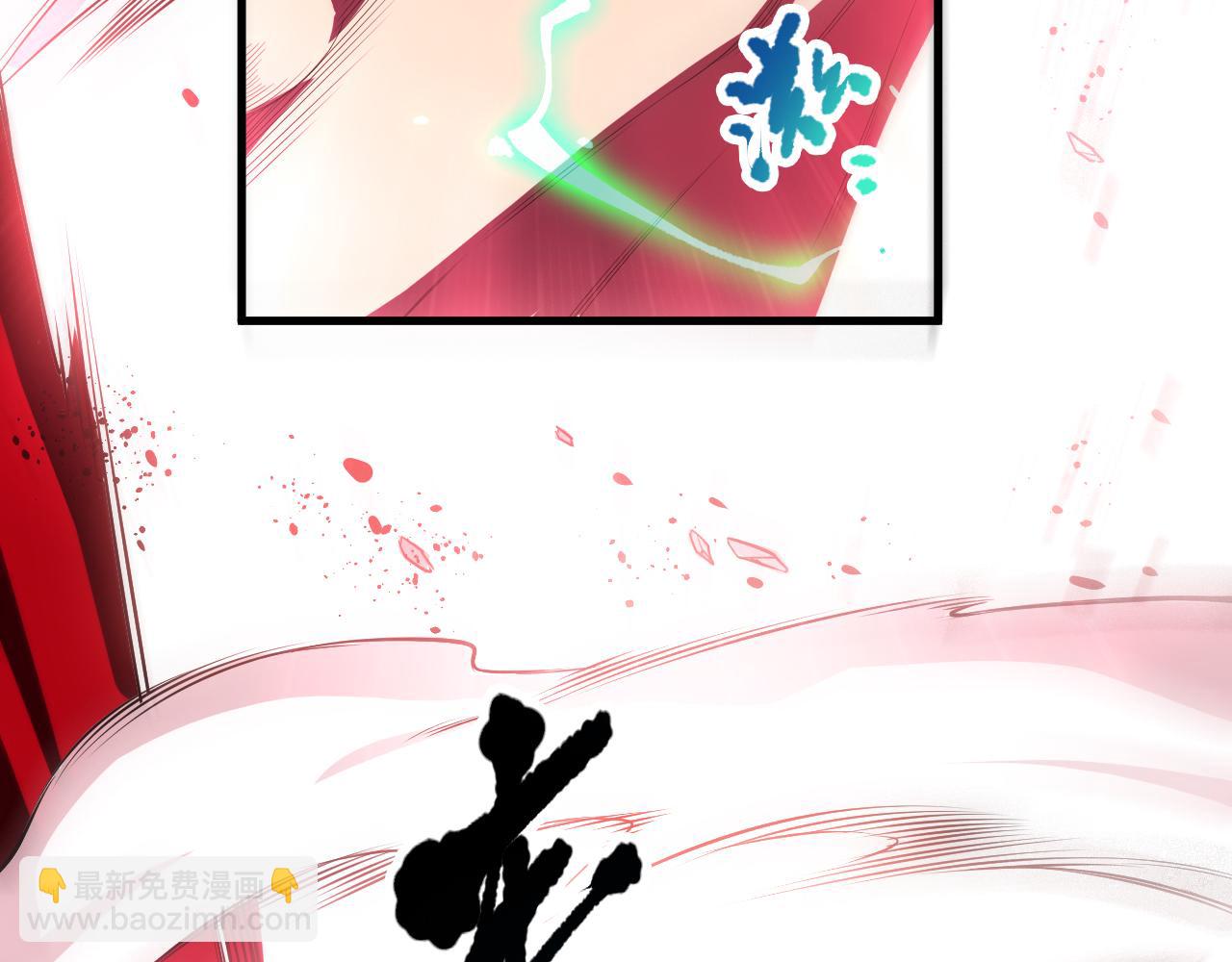 死靈法師！我即是天災 - 第086話 強勢取勝！(1/4) - 7