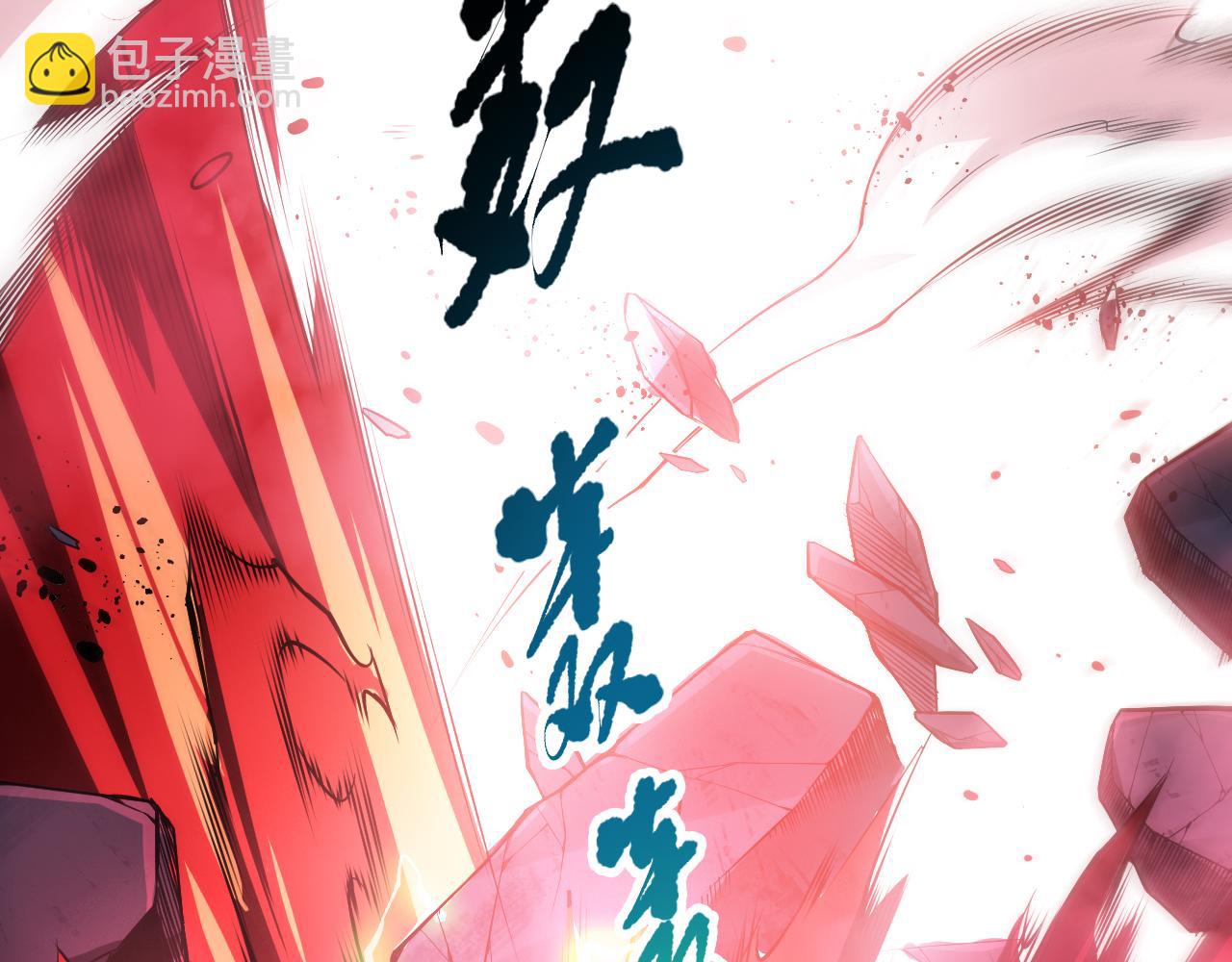 死靈法師！我即是天災 - 第086話 強勢取勝！(1/4) - 8