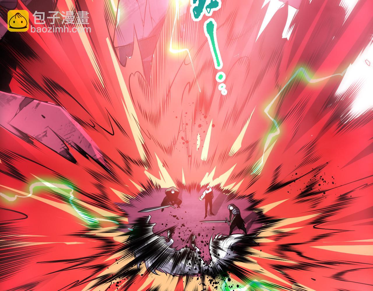 死靈法師！我即是天災 - 第086話 強勢取勝！(1/4) - 1