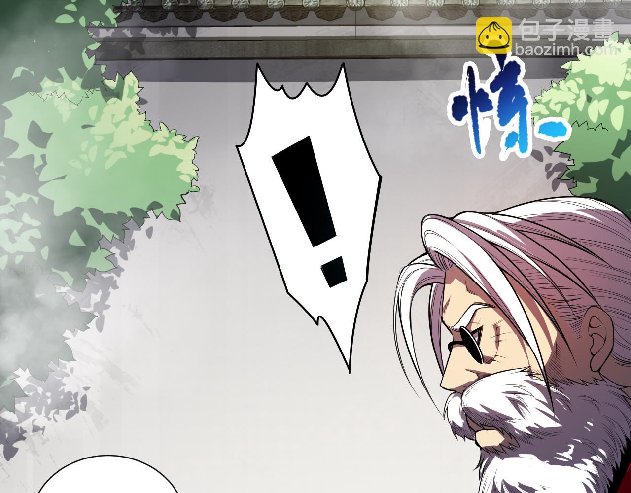 死靈法師！我即是天災 - 第088話 副本升格！(1/4) - 2