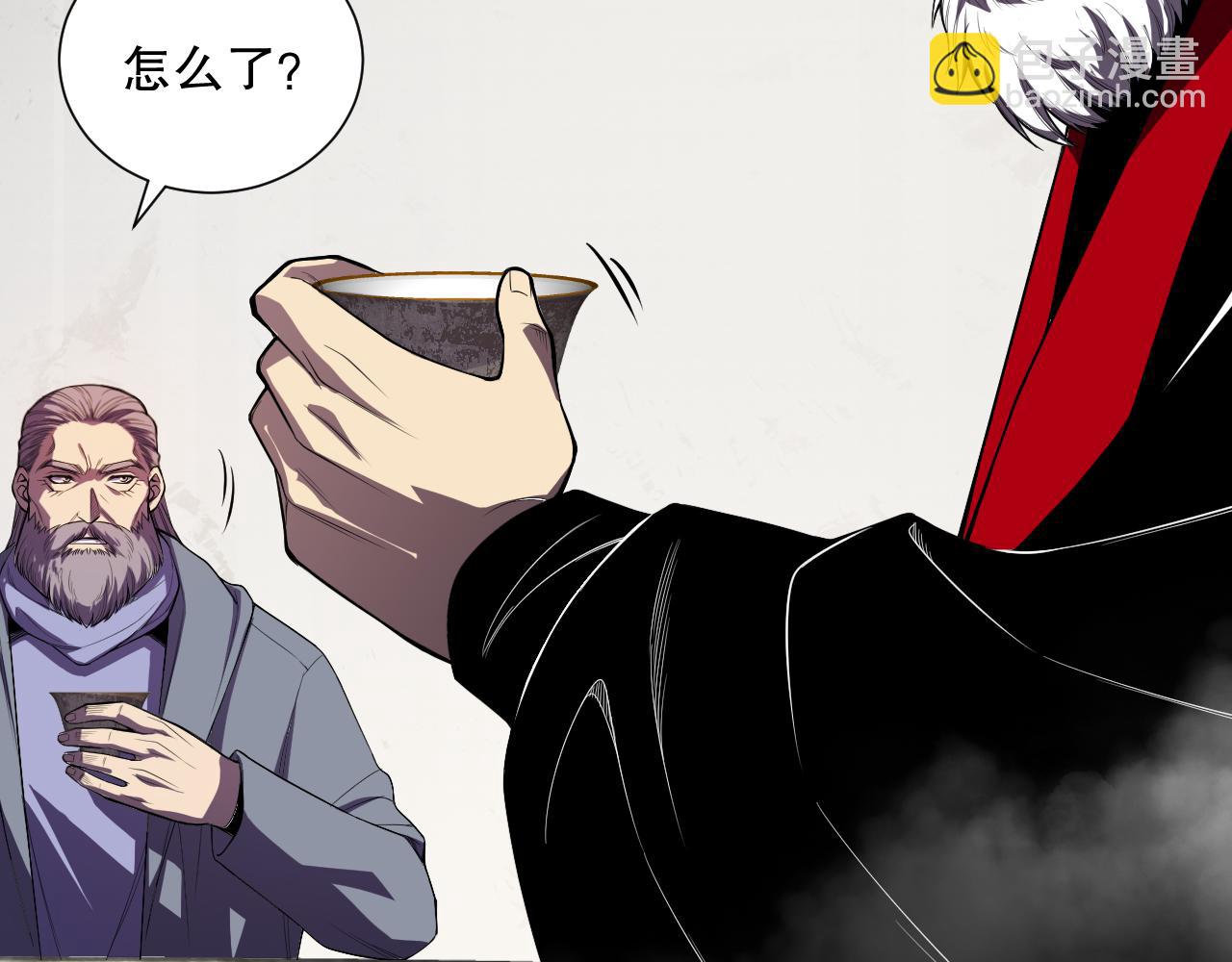 死靈法師！我即是天災 - 第088話 副本升格！(1/4) - 3