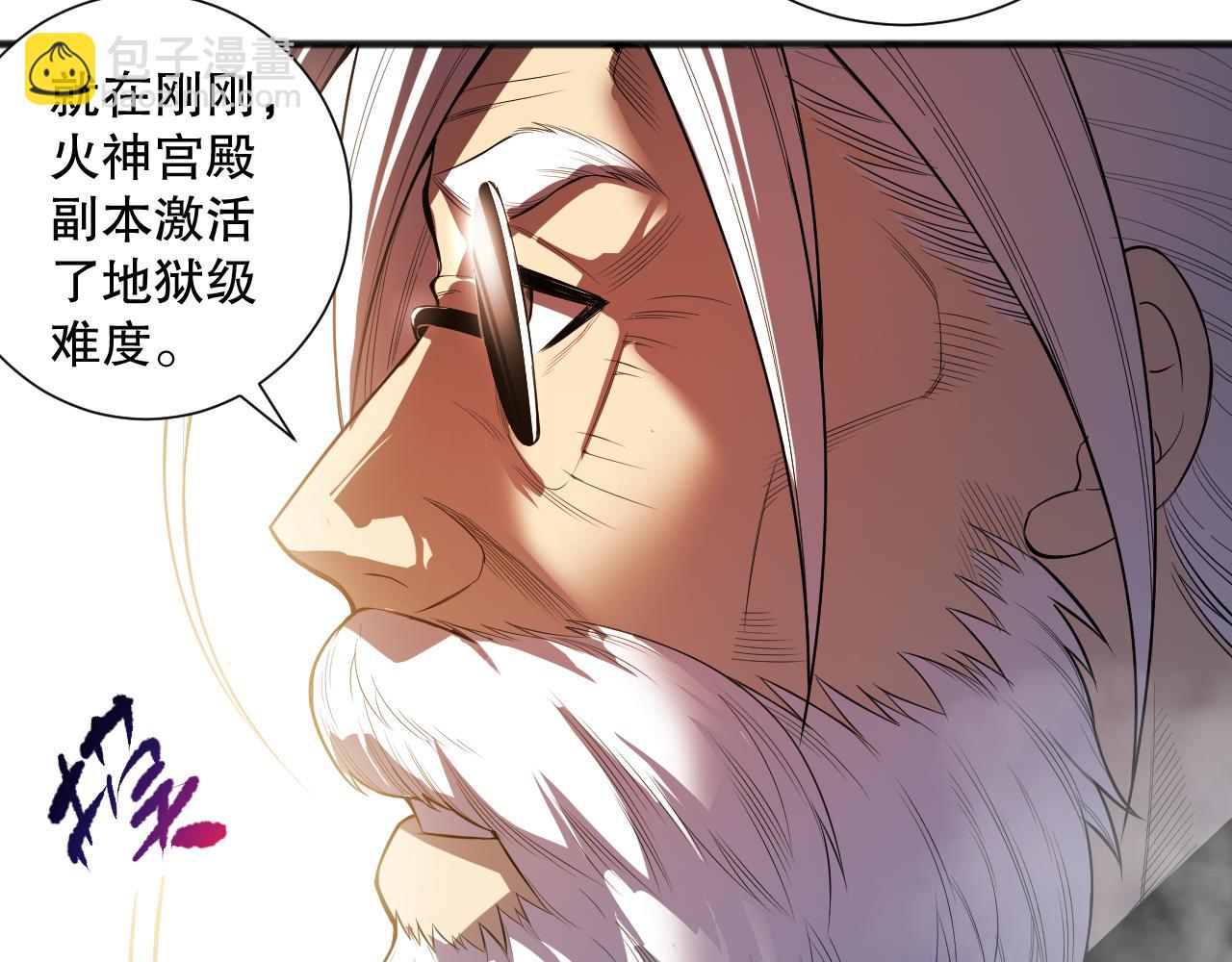 死靈法師！我即是天災 - 第088話 副本升格！(1/4) - 5