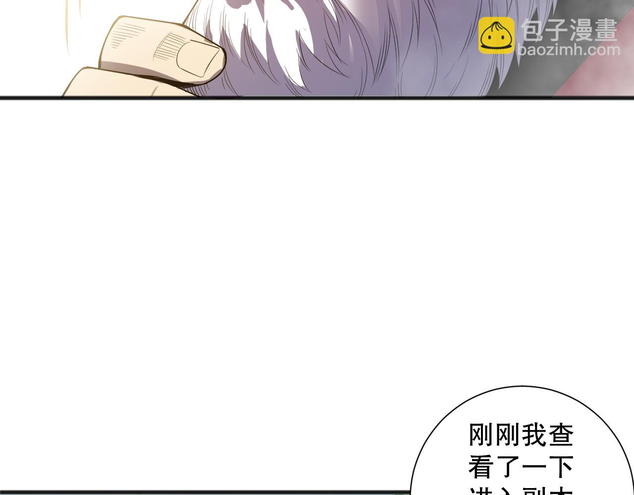 死靈法師！我即是天災 - 第088話 副本升格！(1/4) - 6