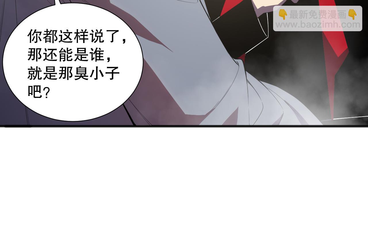 死靈法師！我即是天災 - 第088話 副本升格！(1/4) - 8