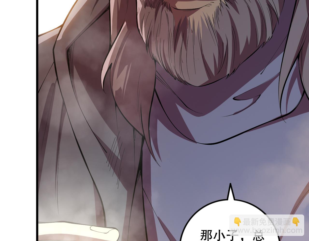 死靈法師！我即是天災 - 第088話 副本升格！(1/4) - 8