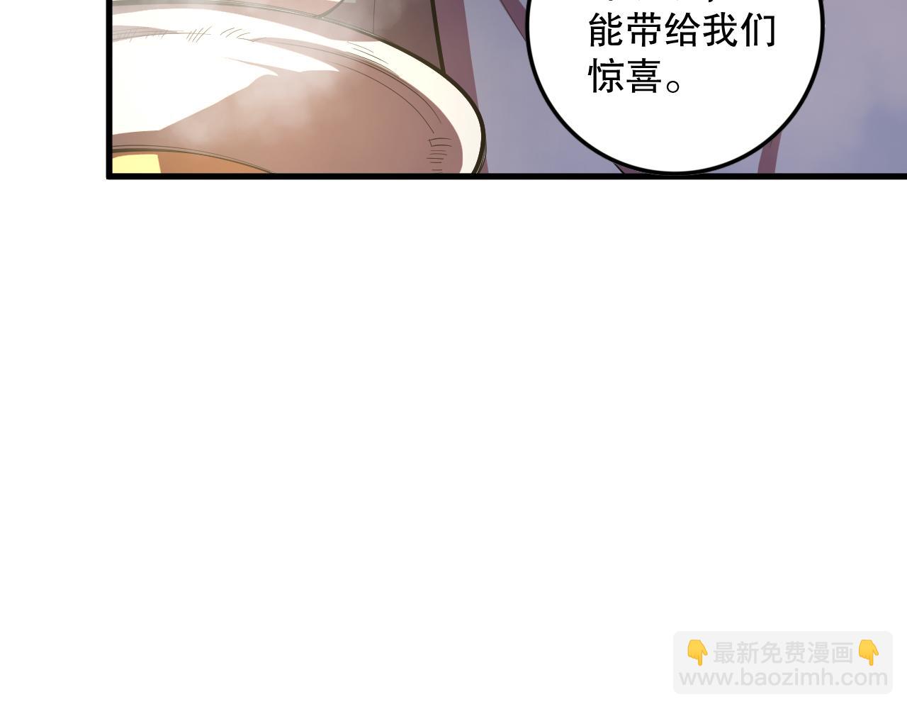 死靈法師！我即是天災 - 第088話 副本升格！(1/4) - 1
