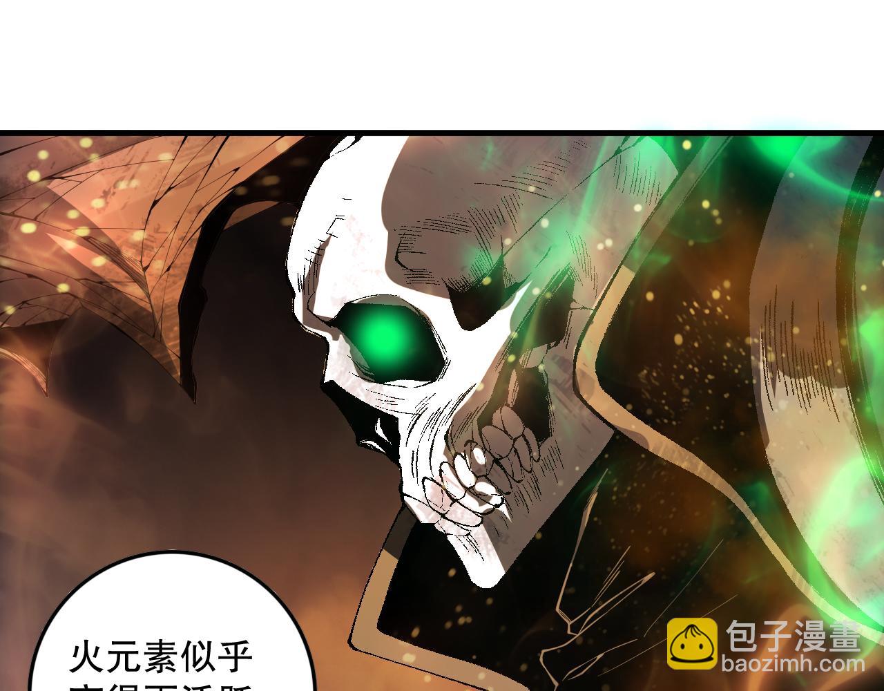 死靈法師！我即是天災 - 第088話 副本升格！(1/4) - 3