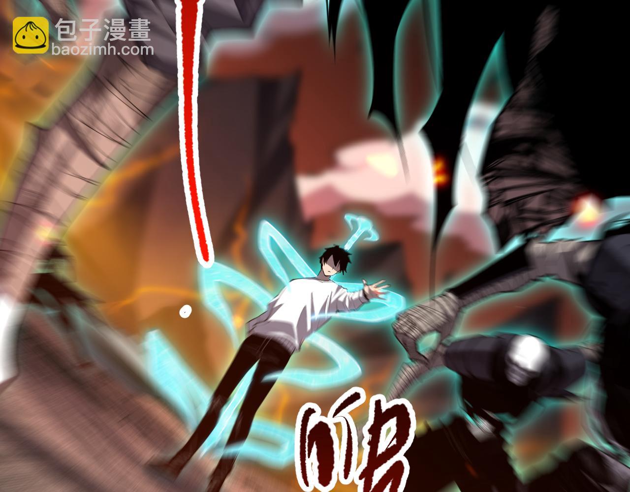 死靈法師！我即是天災 - 第088話 副本升格！(1/4) - 4