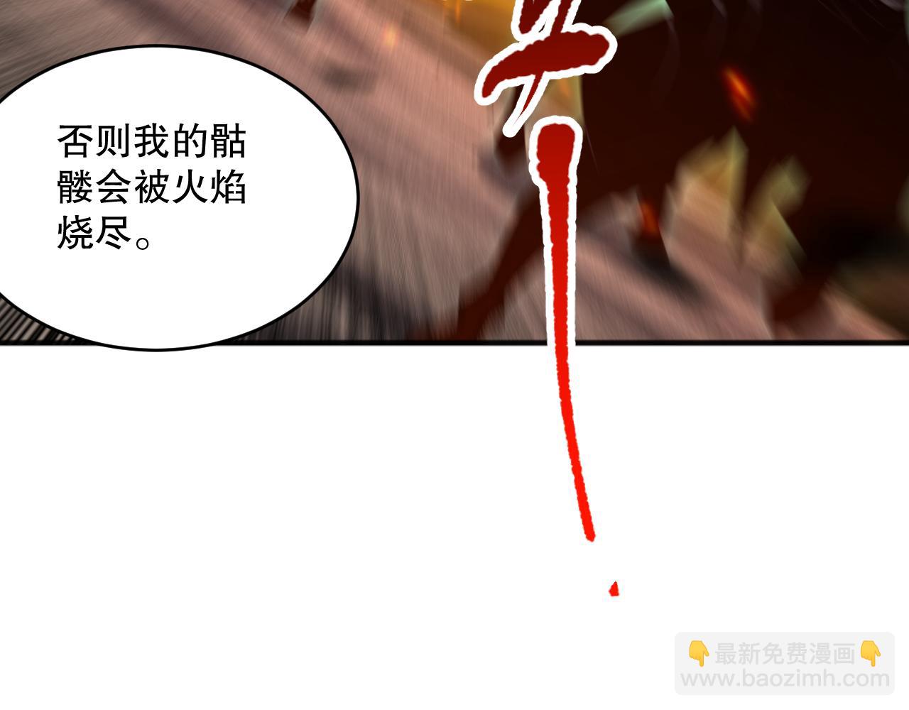 死靈法師！我即是天災 - 第088話 副本升格！(1/4) - 5