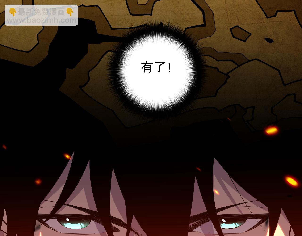 死靈法師！我即是天災 - 第088話 副本升格！(1/4) - 7