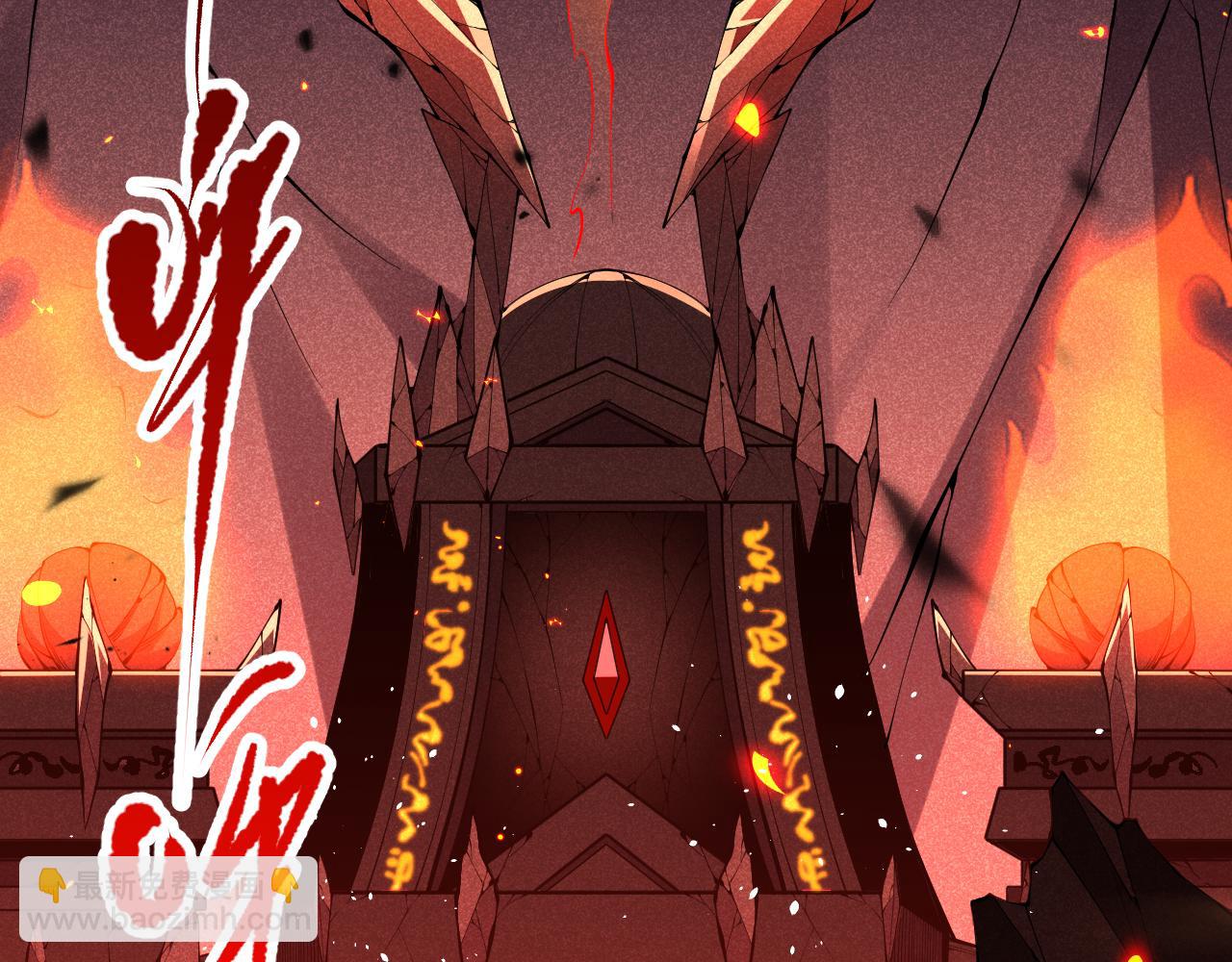 死靈法師！我即是天災 - 第088話 副本升格！(1/4) - 7