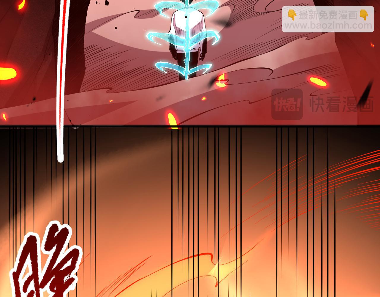 死靈法師！我即是天災 - 第088話 副本升格！(1/4) - 1
