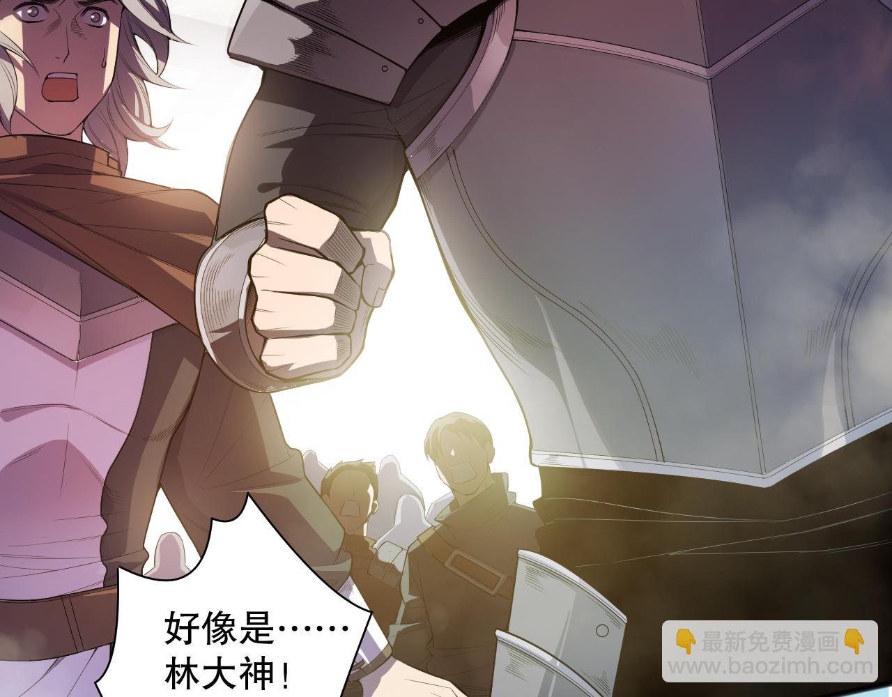 死靈法師！我即是天災 - 第088話 副本升格！(1/4) - 7