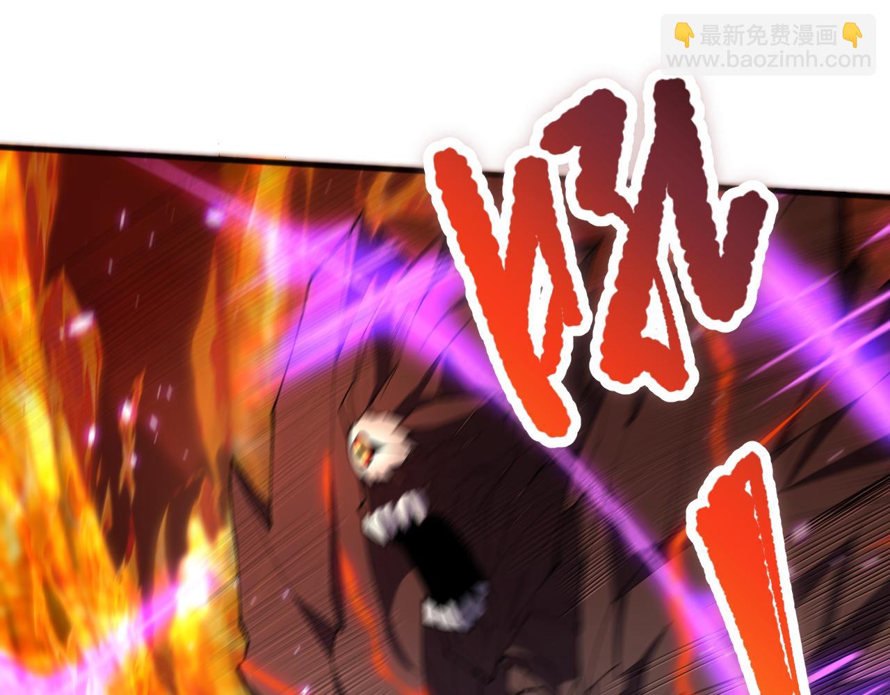 死靈法師！我即是天災 - 第090話 熔岩巨人出現！(1/4) - 4