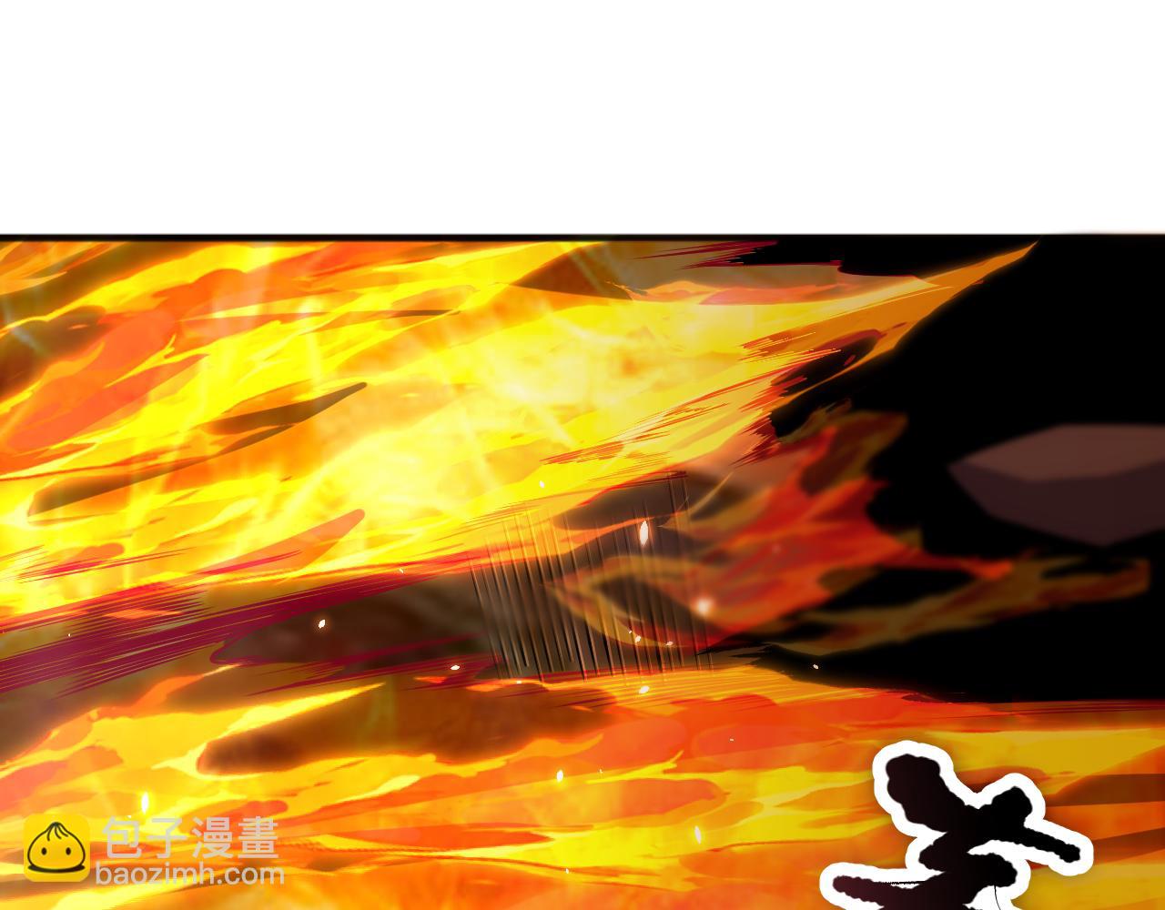 死靈法師！我即是天災 - 第090話 熔岩巨人出現！(1/4) - 1
