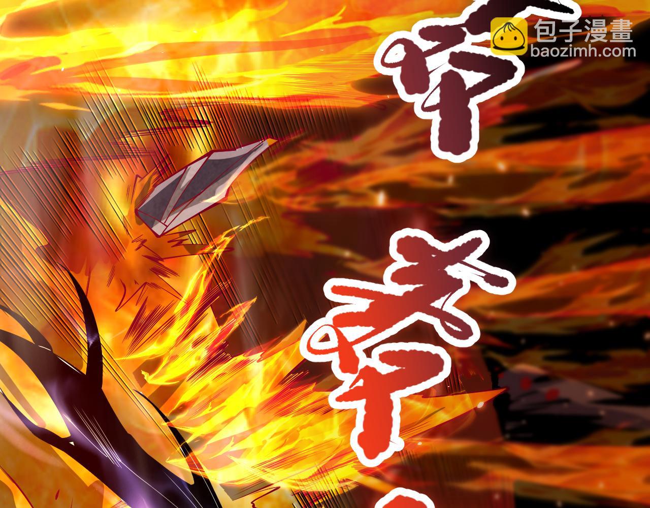 死靈法師！我即是天災 - 第090話 熔岩巨人出現！(1/4) - 2