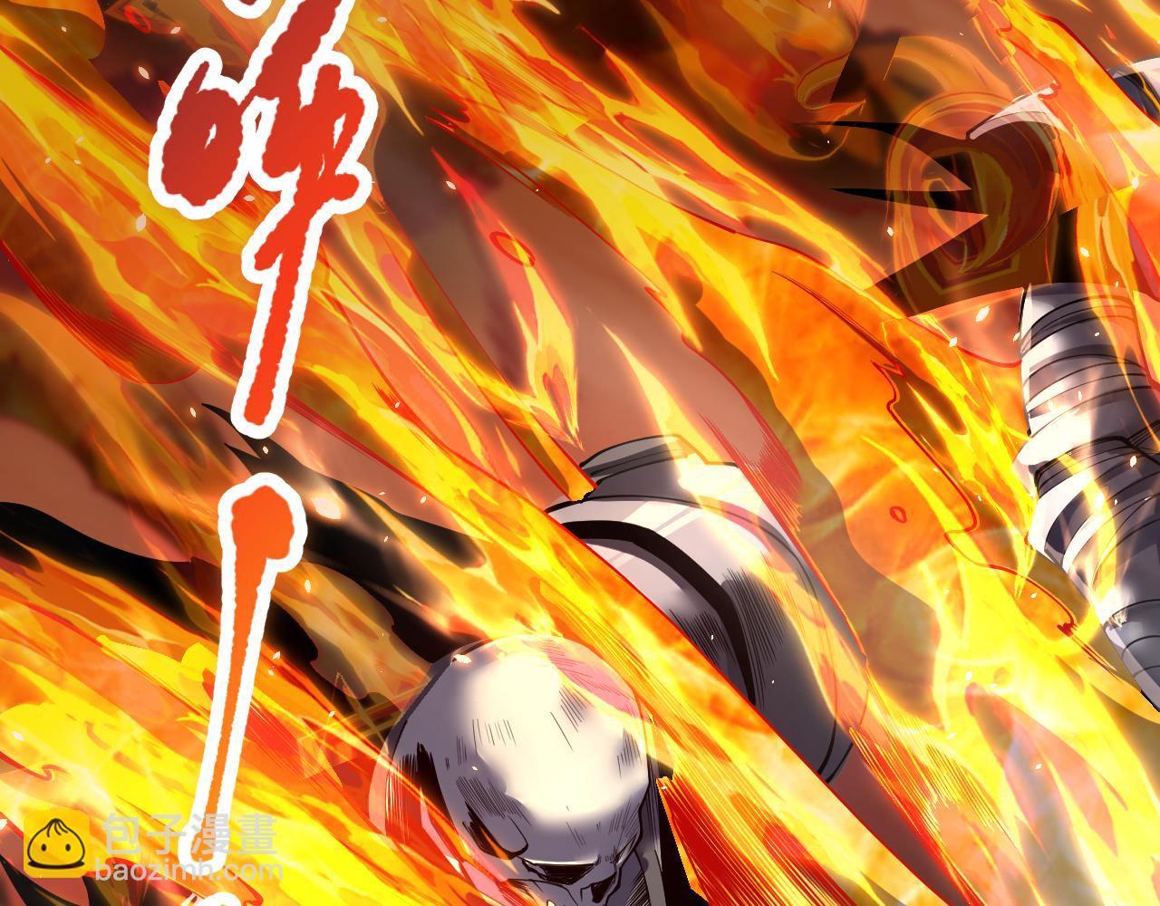 死靈法師！我即是天災 - 第090話 熔岩巨人出現！(1/4) - 1