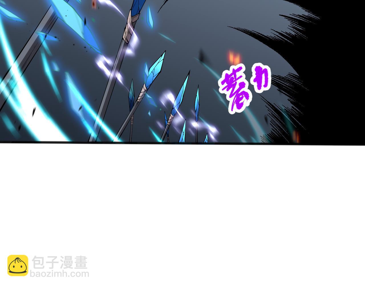 死靈法師！我即是天災 - 第090話 熔岩巨人出現！(1/4) - 6