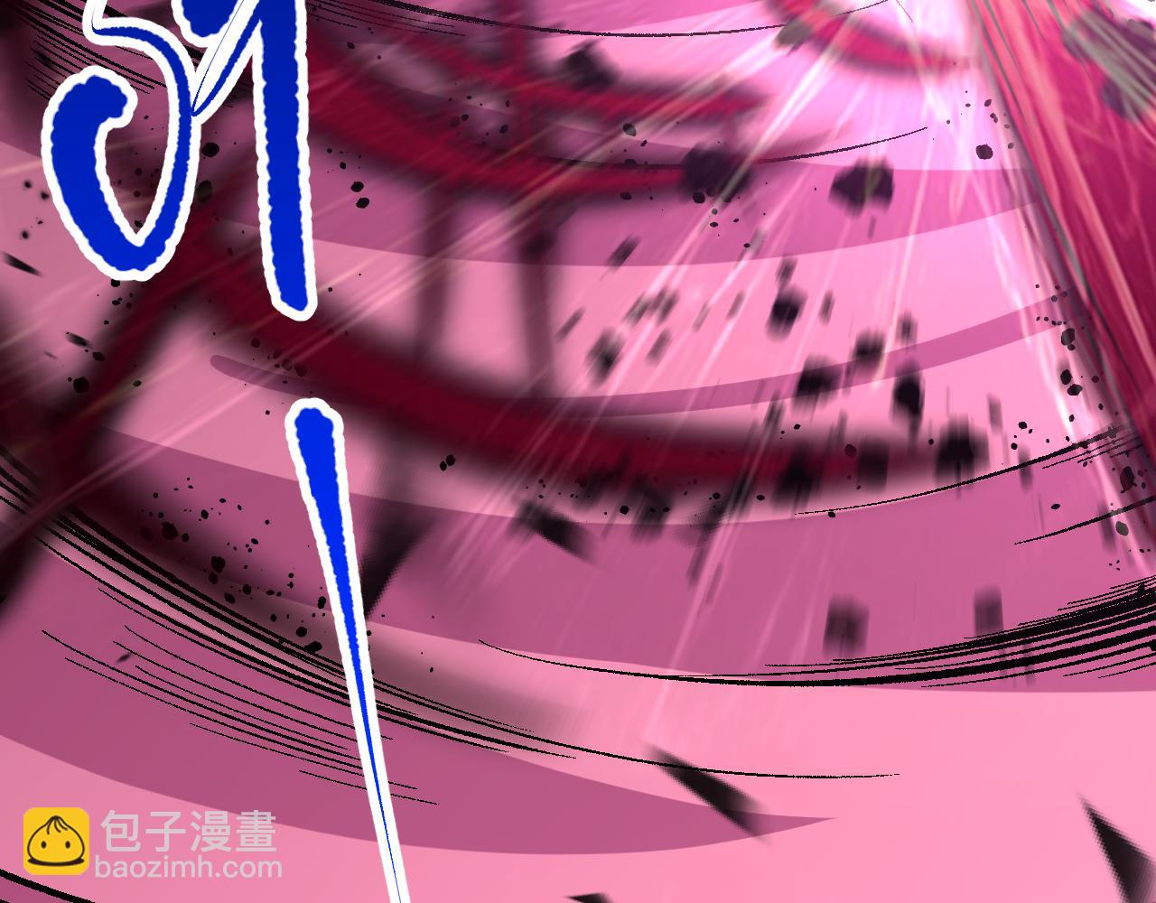 死靈法師！我即是天災 - 第090話 熔岩巨人出現！(1/4) - 8