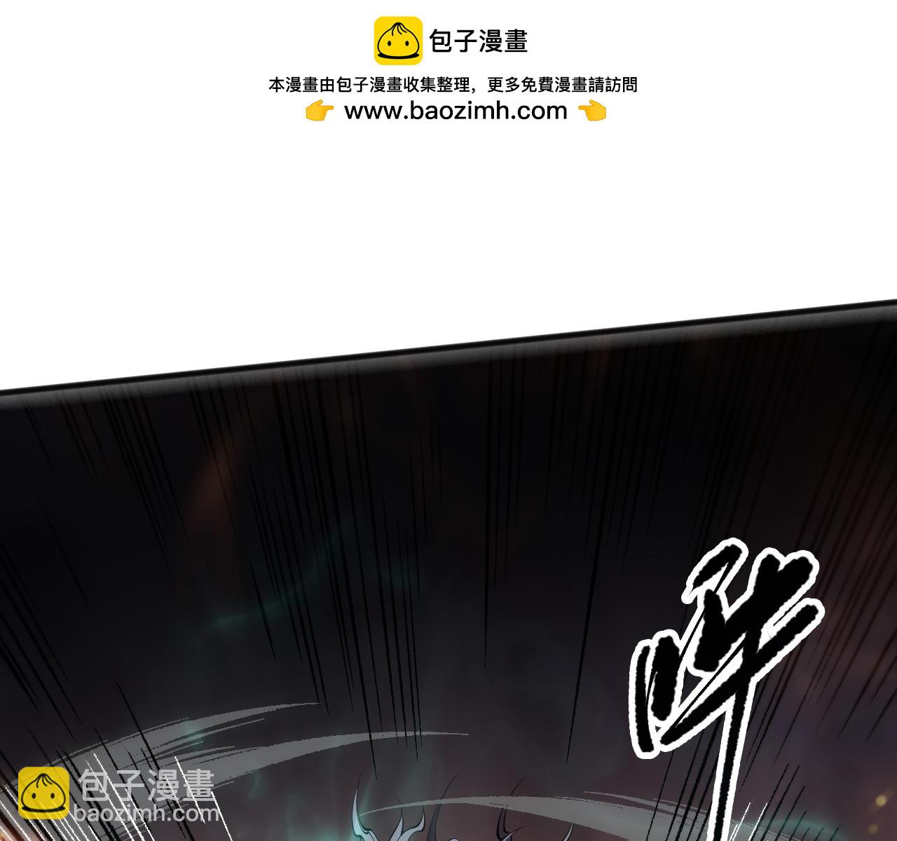 死靈法師！我即是天災 - 第090話 熔岩巨人出現！(1/4) - 8