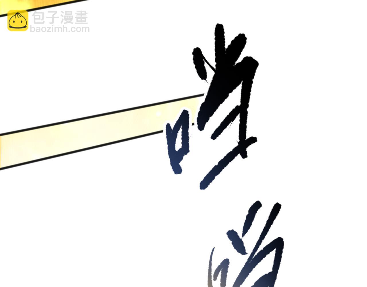 死靈法師！我即是天災 - 第092話 去爭通關記錄榜二吧！(1/4) - 7