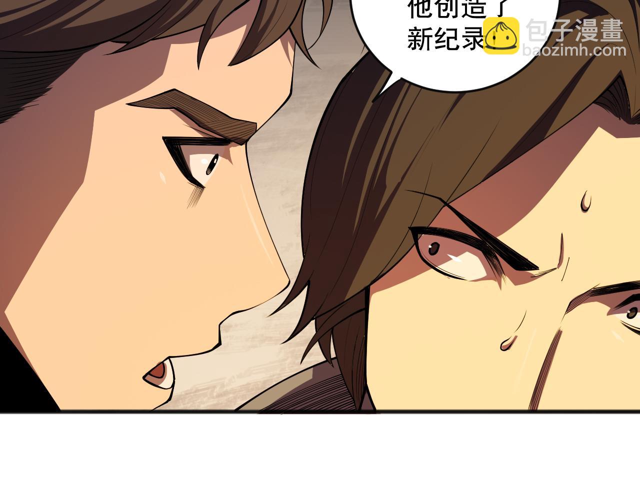 死靈法師！我即是天災 - 第092話 去爭通關記錄榜二吧！(1/4) - 3