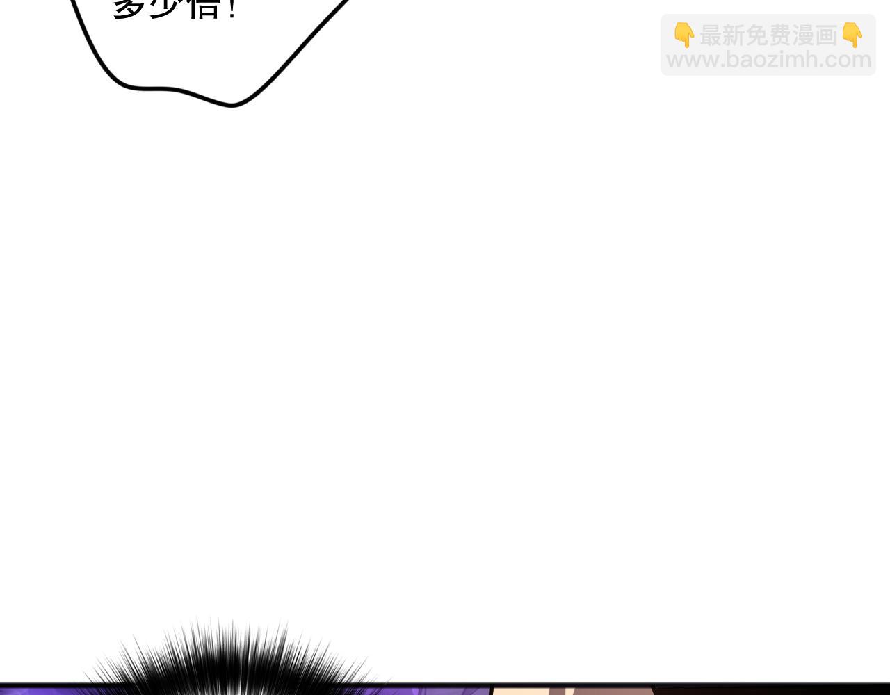 死靈法師！我即是天災 - 第092話 去爭通關記錄榜二吧！(1/4) - 8