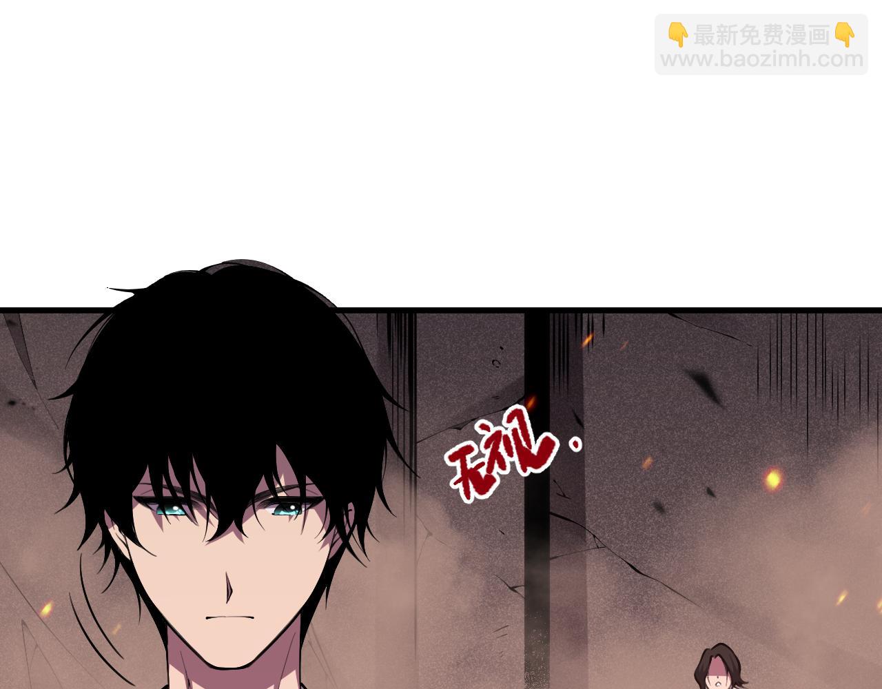 死靈法師！我即是天災 - 第092話 去爭通關記錄榜二吧！(1/4) - 3