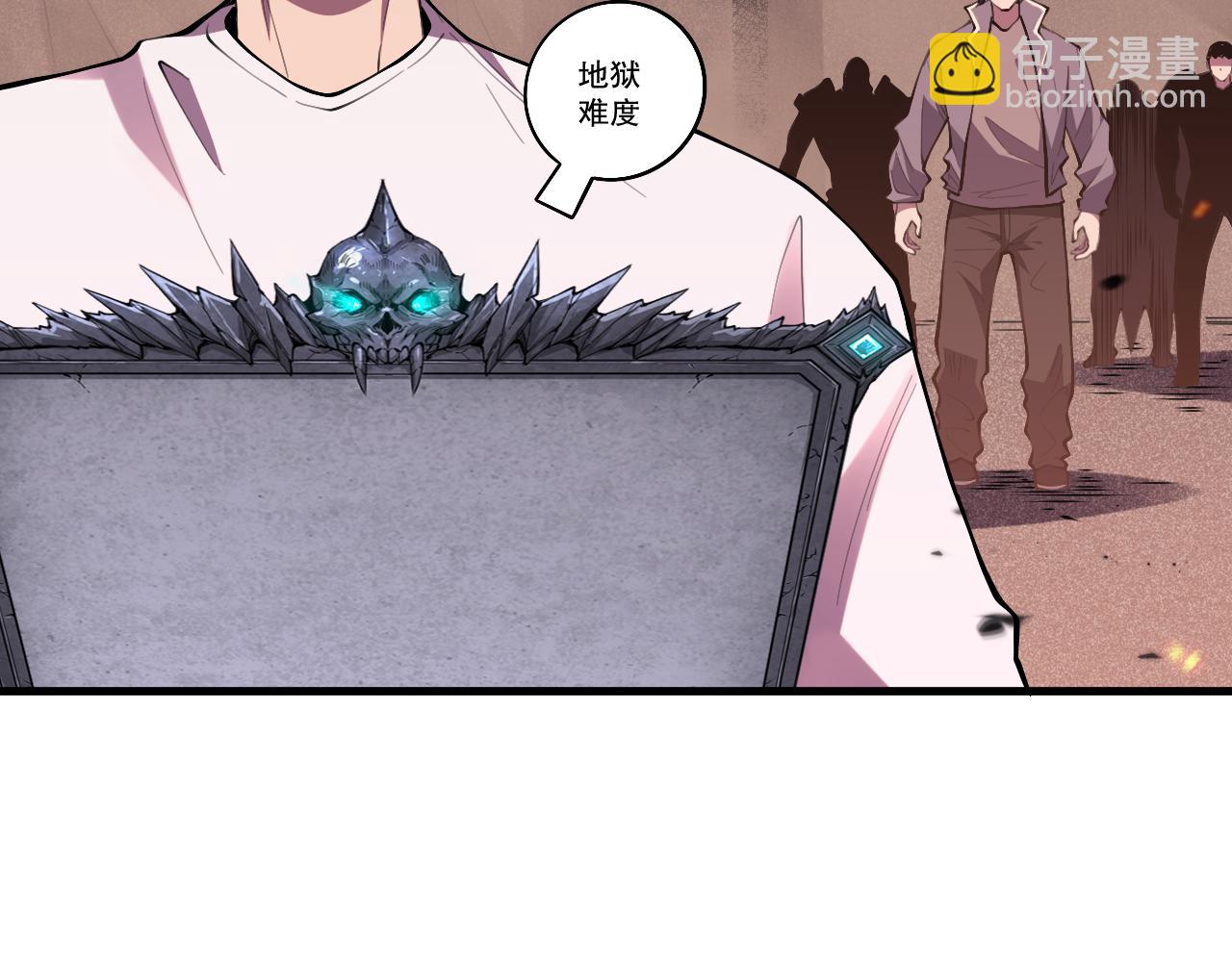 死靈法師！我即是天災 - 第092話 去爭通關記錄榜二吧！(1/4) - 4