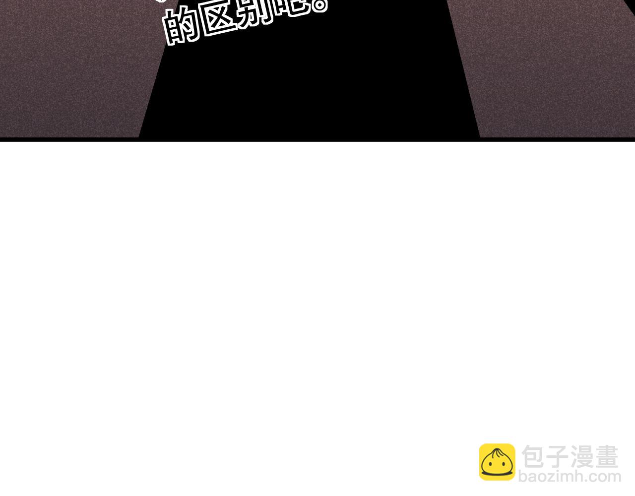 死靈法師！我即是天災 - 第092話 去爭通關記錄榜二吧！(1/4) - 1